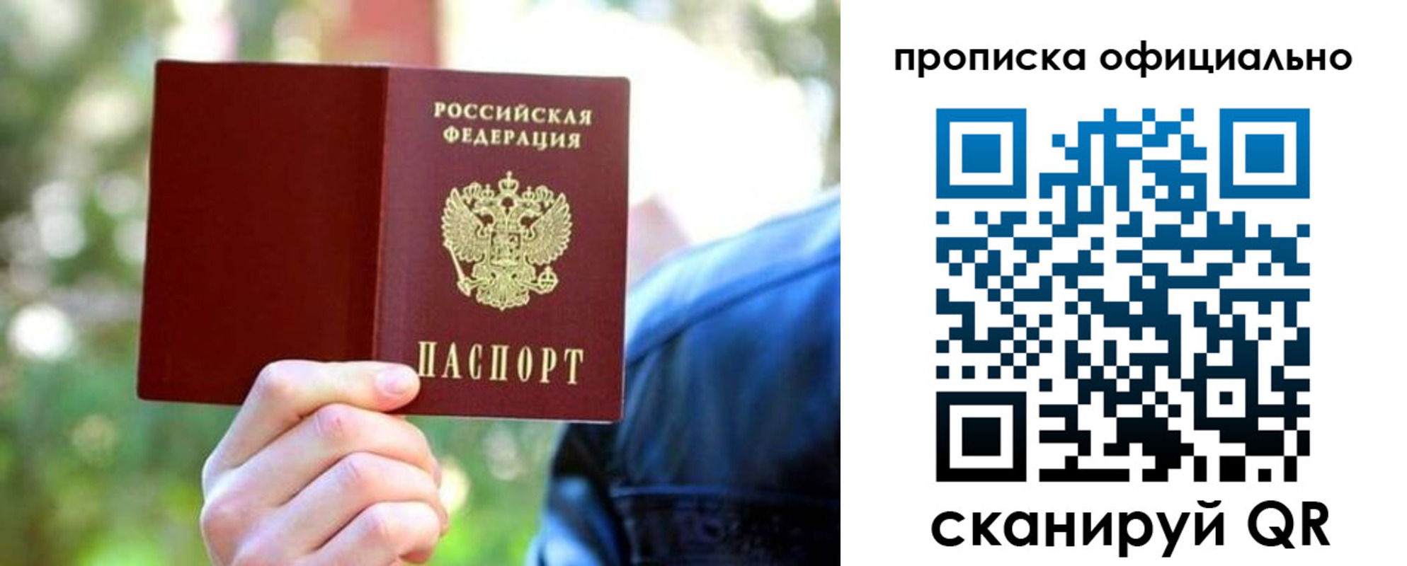 форма 3 в Балаково